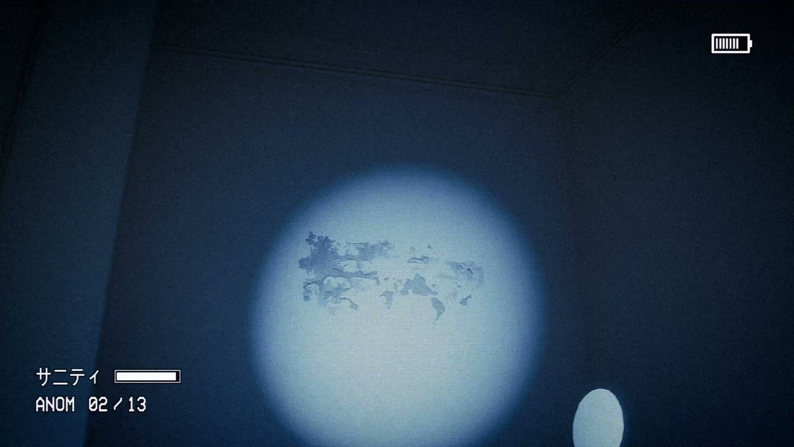 Captured_2_anomaly_048