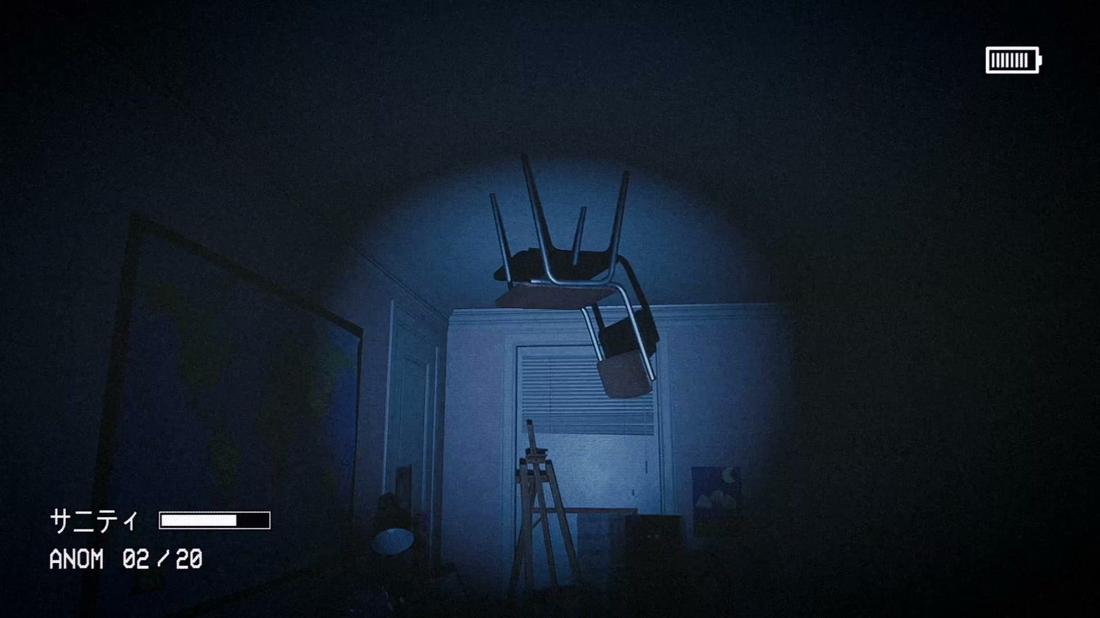 Captured_2_anomaly_049