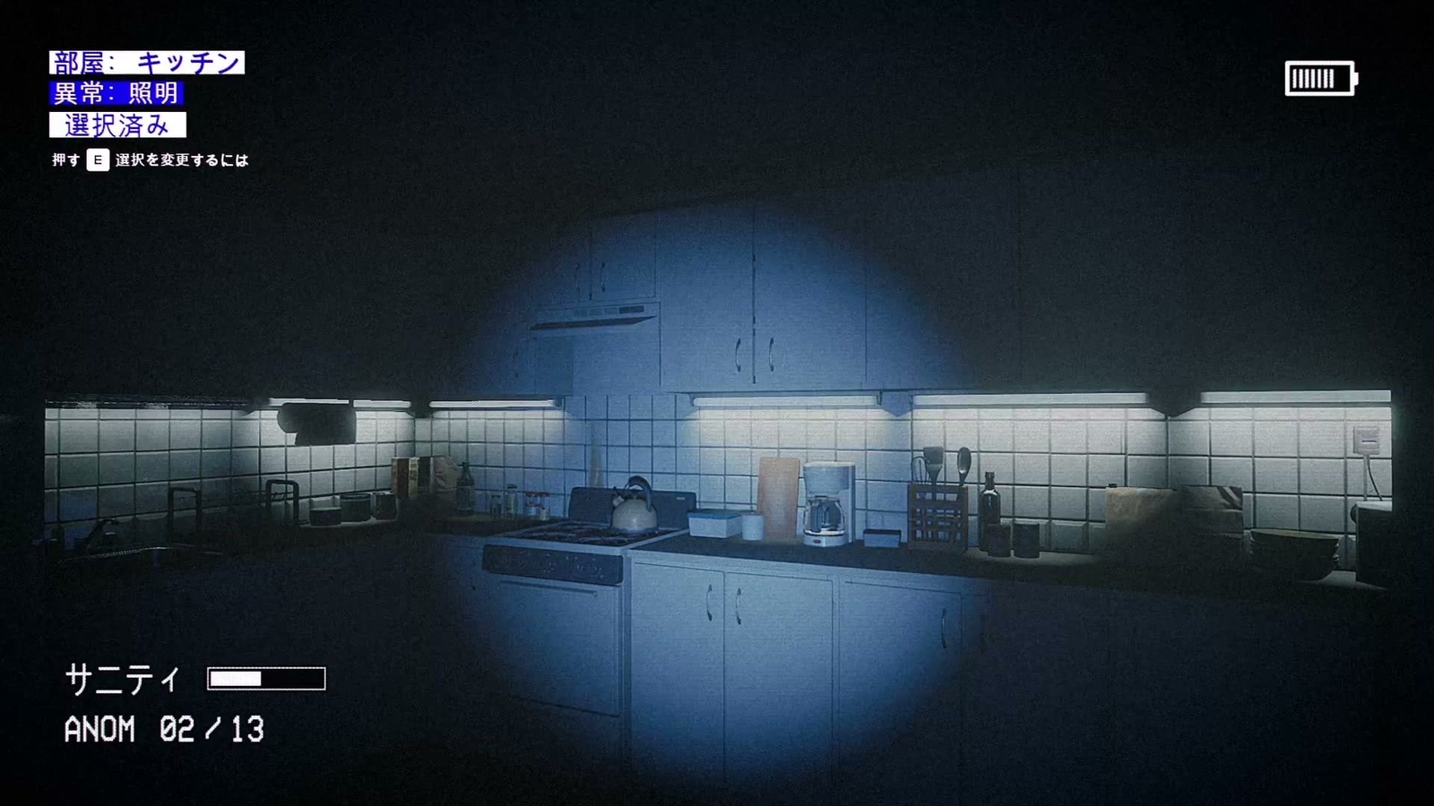 Captured_2_anomaly_054