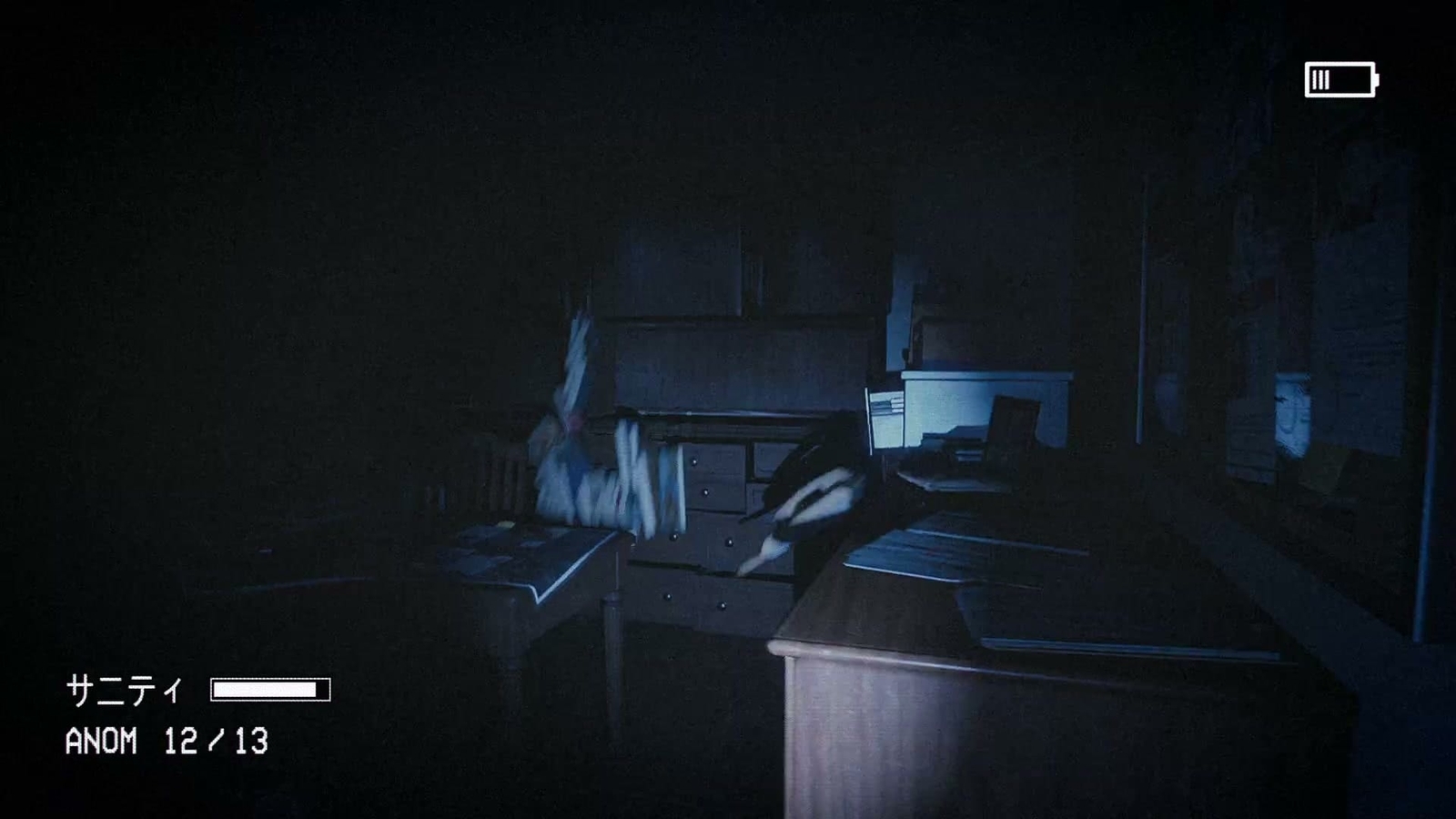 Captured_2_anomaly_056