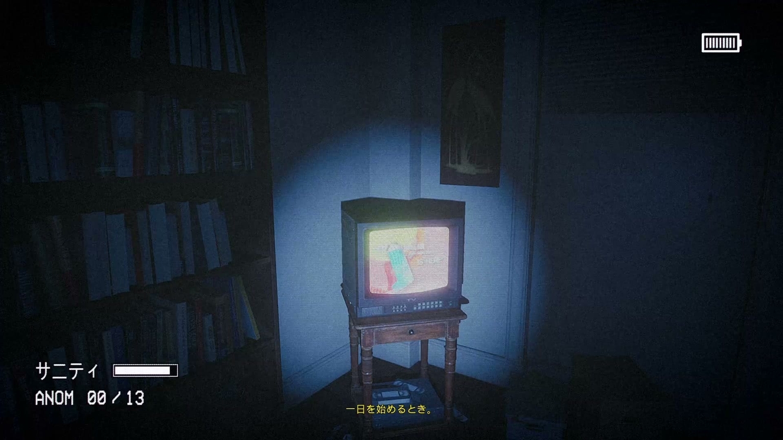 Captured_2_anomaly_057