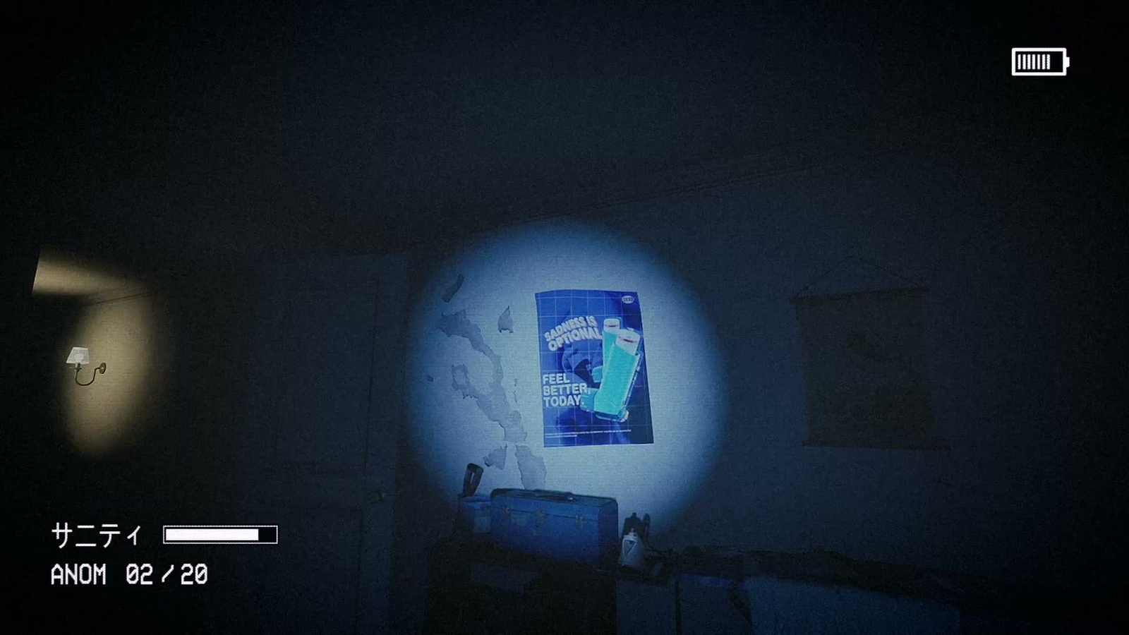 Captured_2_anomaly_061