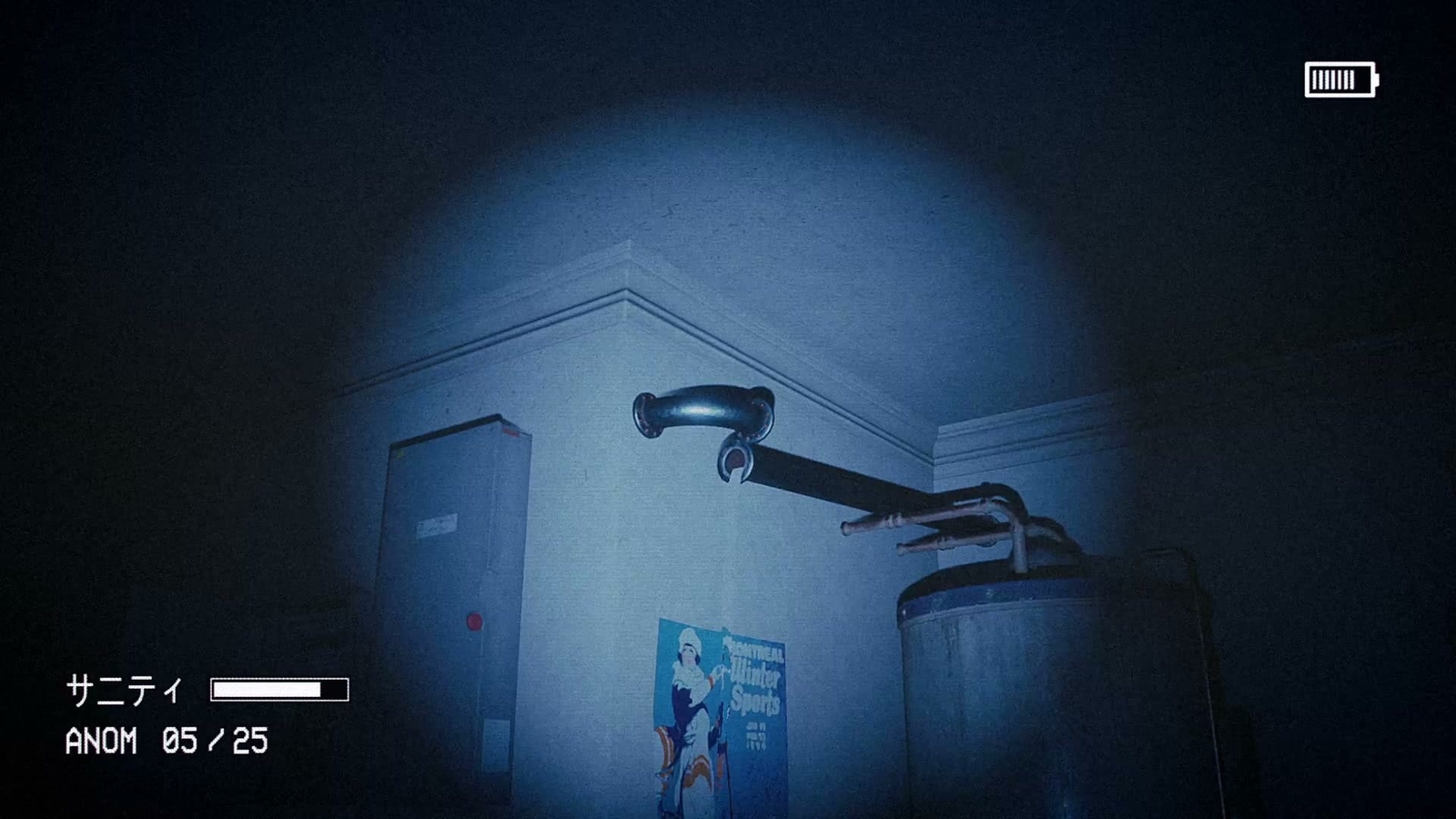 Captured_2_anomaly_062