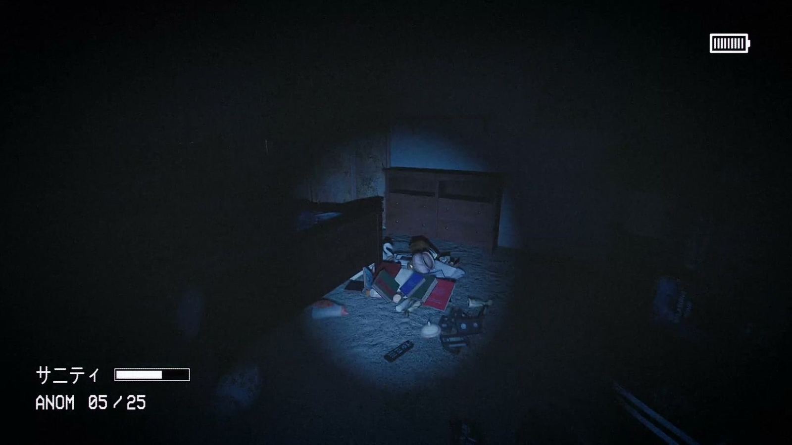 Captured_2_anomaly_073