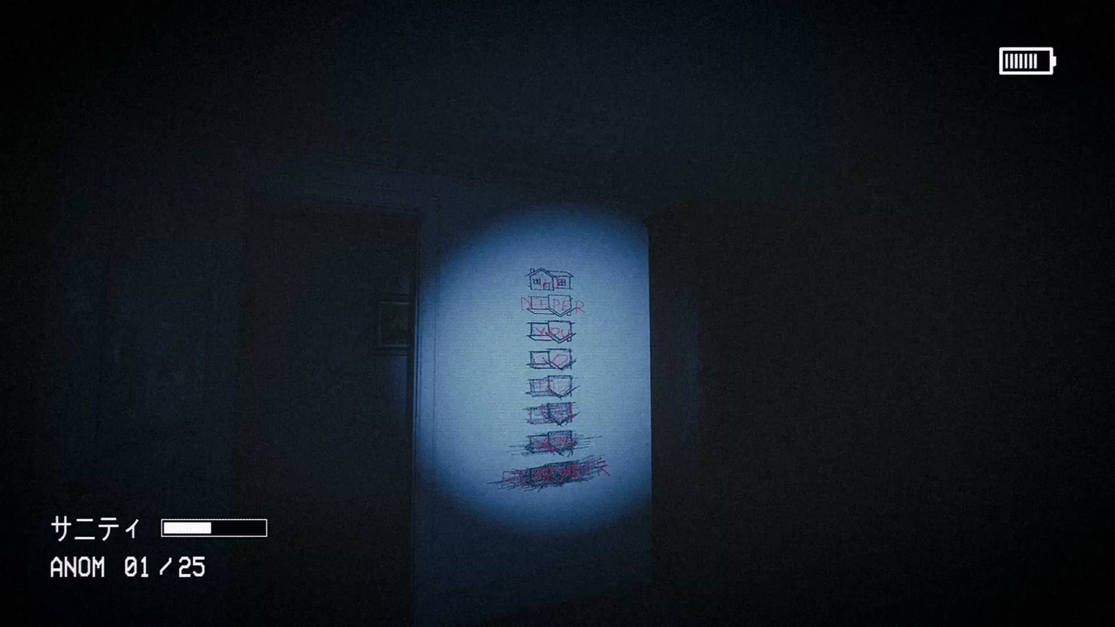 Captured_2_anomaly_074