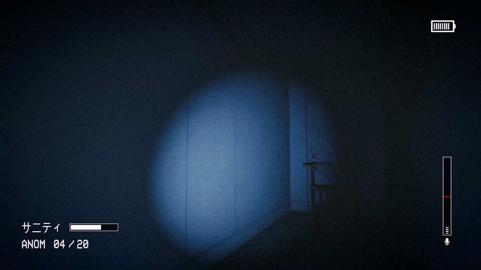 Captured_2_anomaly_075