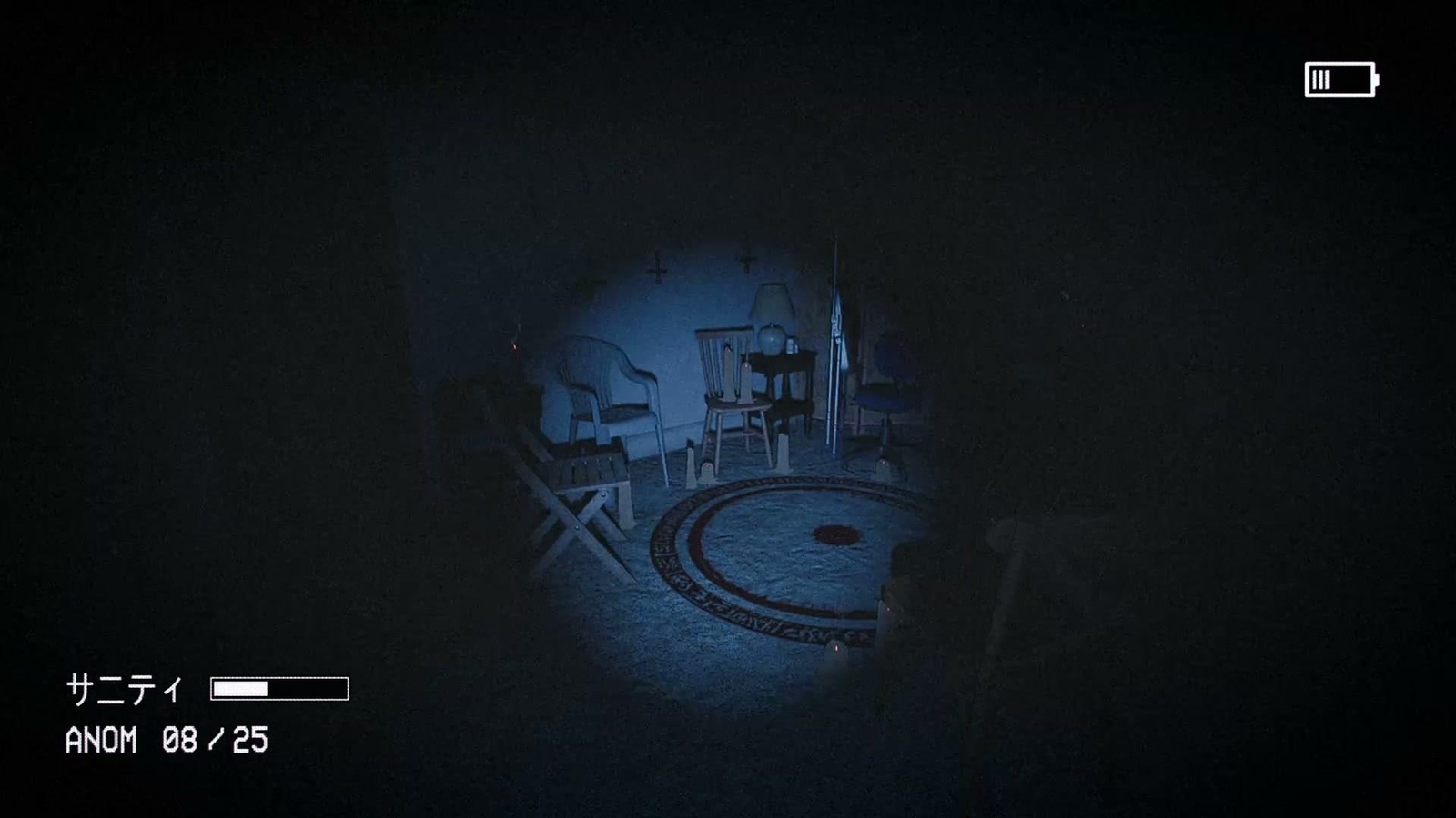 Captured_2_anomaly_076