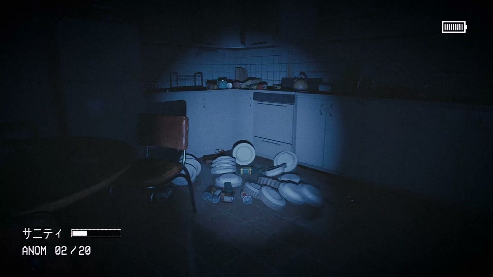 Captured_2_anomaly_086