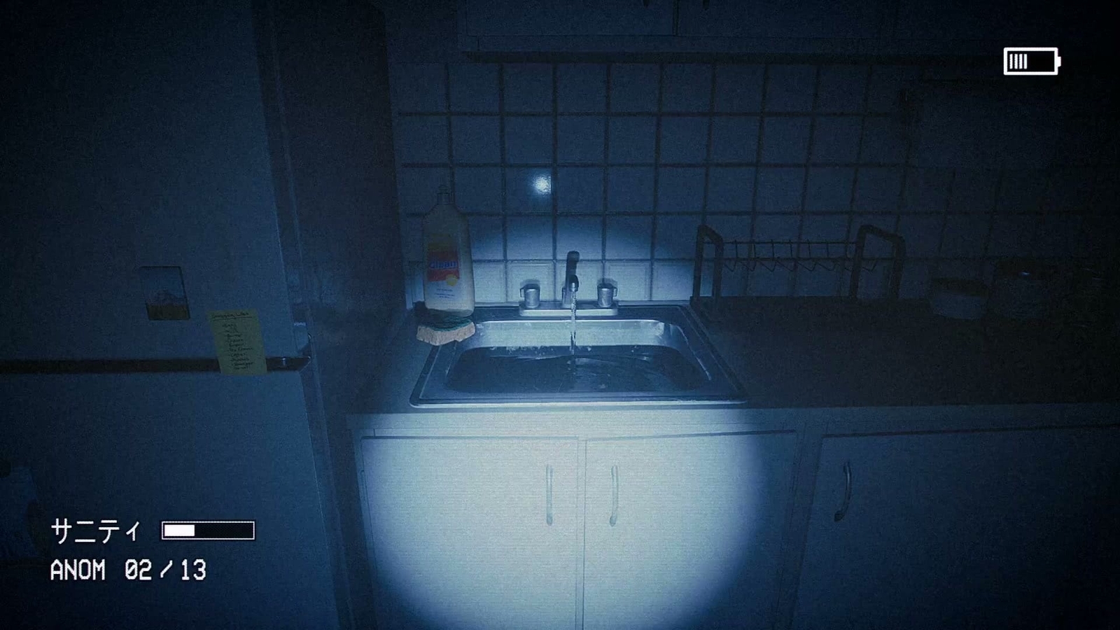 Captured_2_anomaly_088