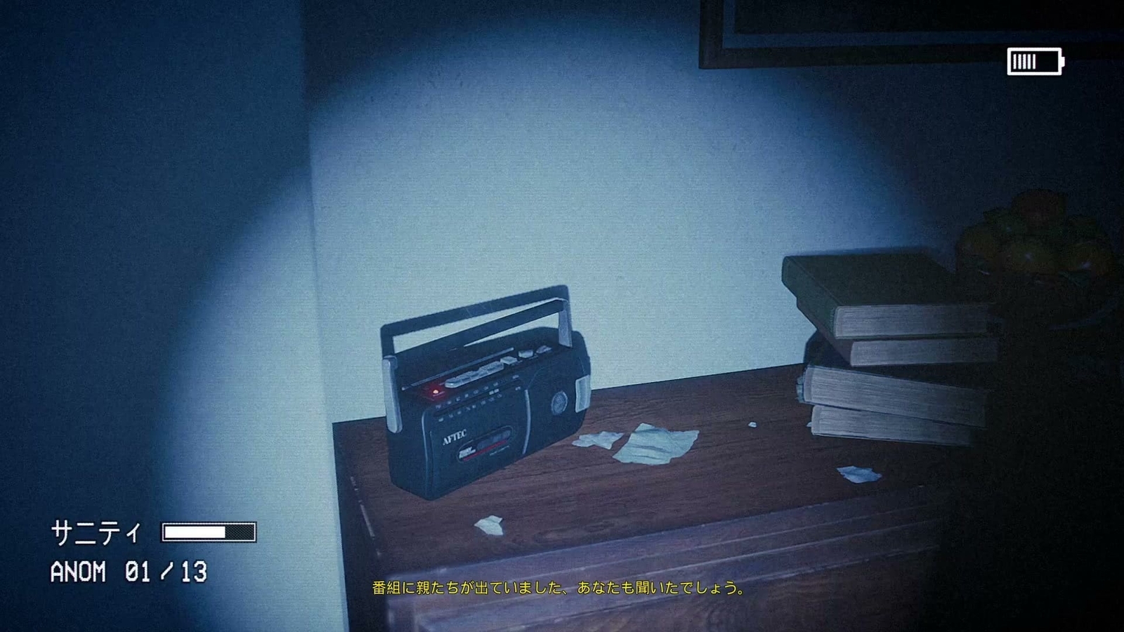 Captured_2_anomaly_089