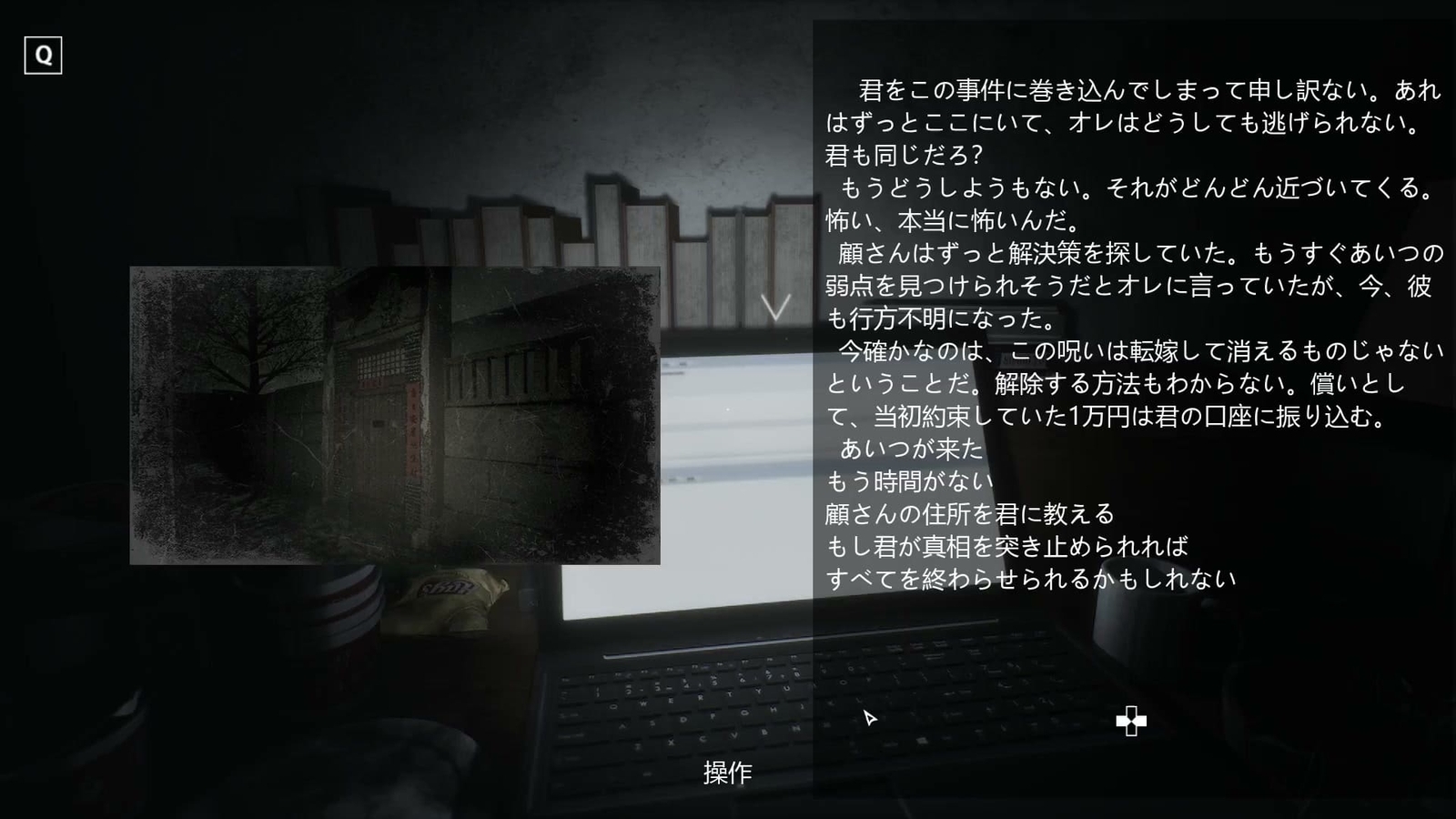 Dread_Flats_DLC_email