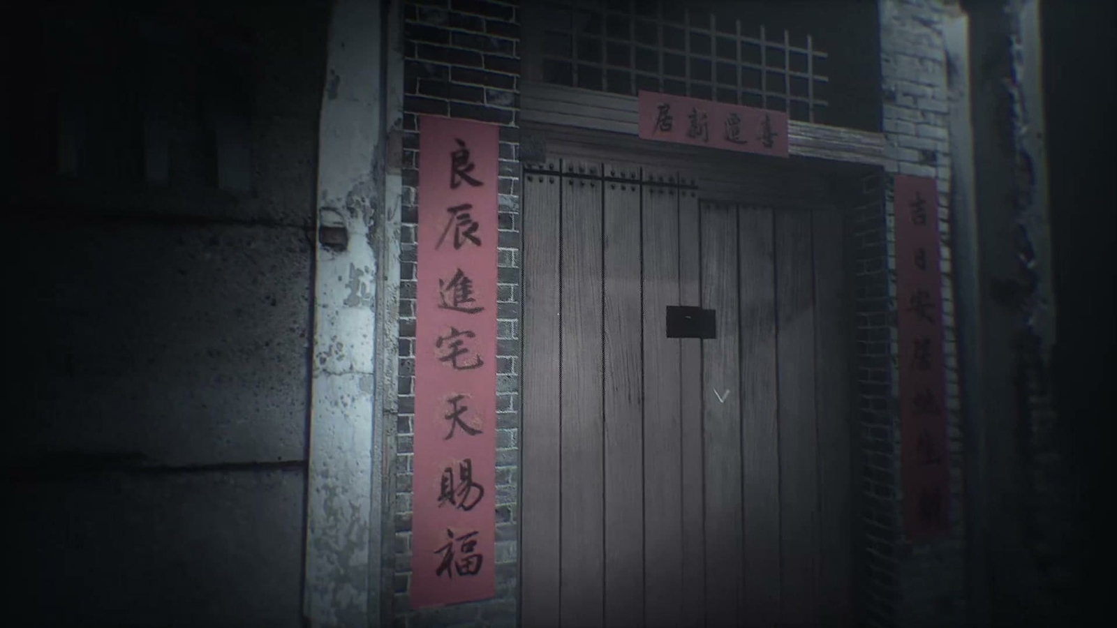 Dread_Flats_DLC_door