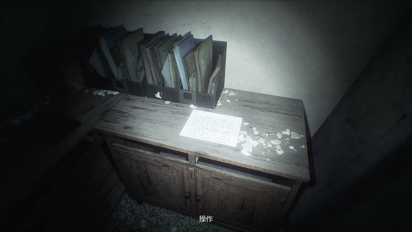 Dread_Flats_DLC_desk_memo