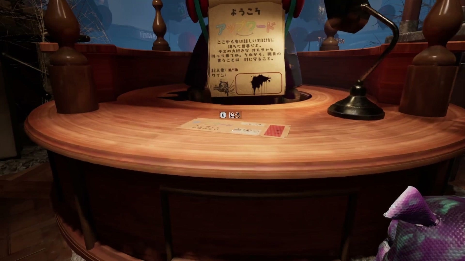 Dark_Pals_1st_Floor_ticket