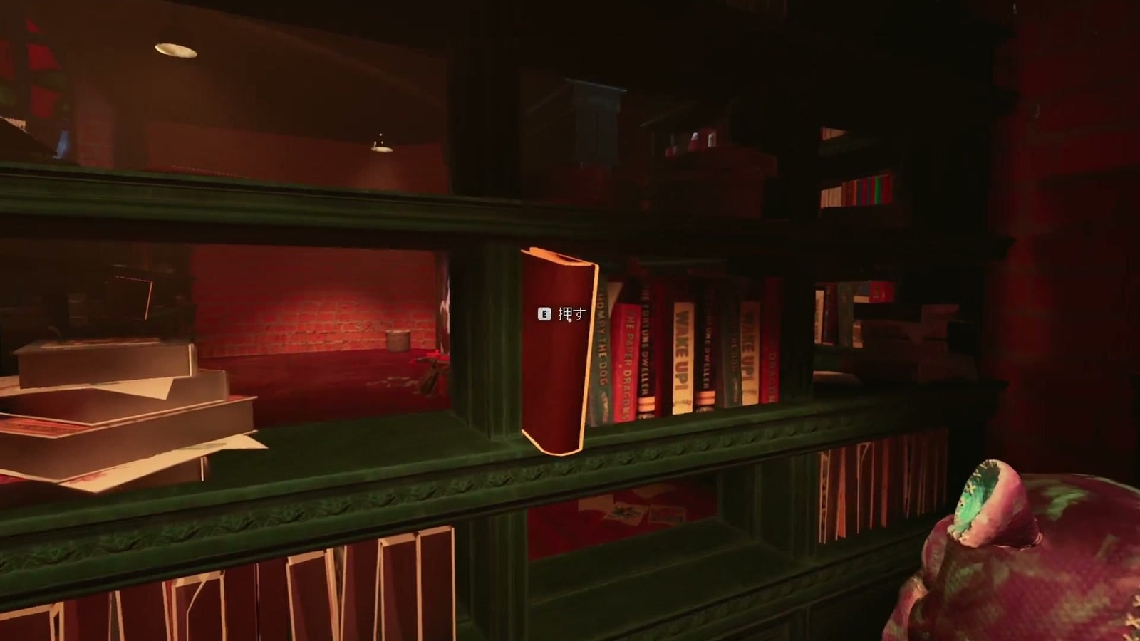 Dark_Pals_1st_Floor_push_book