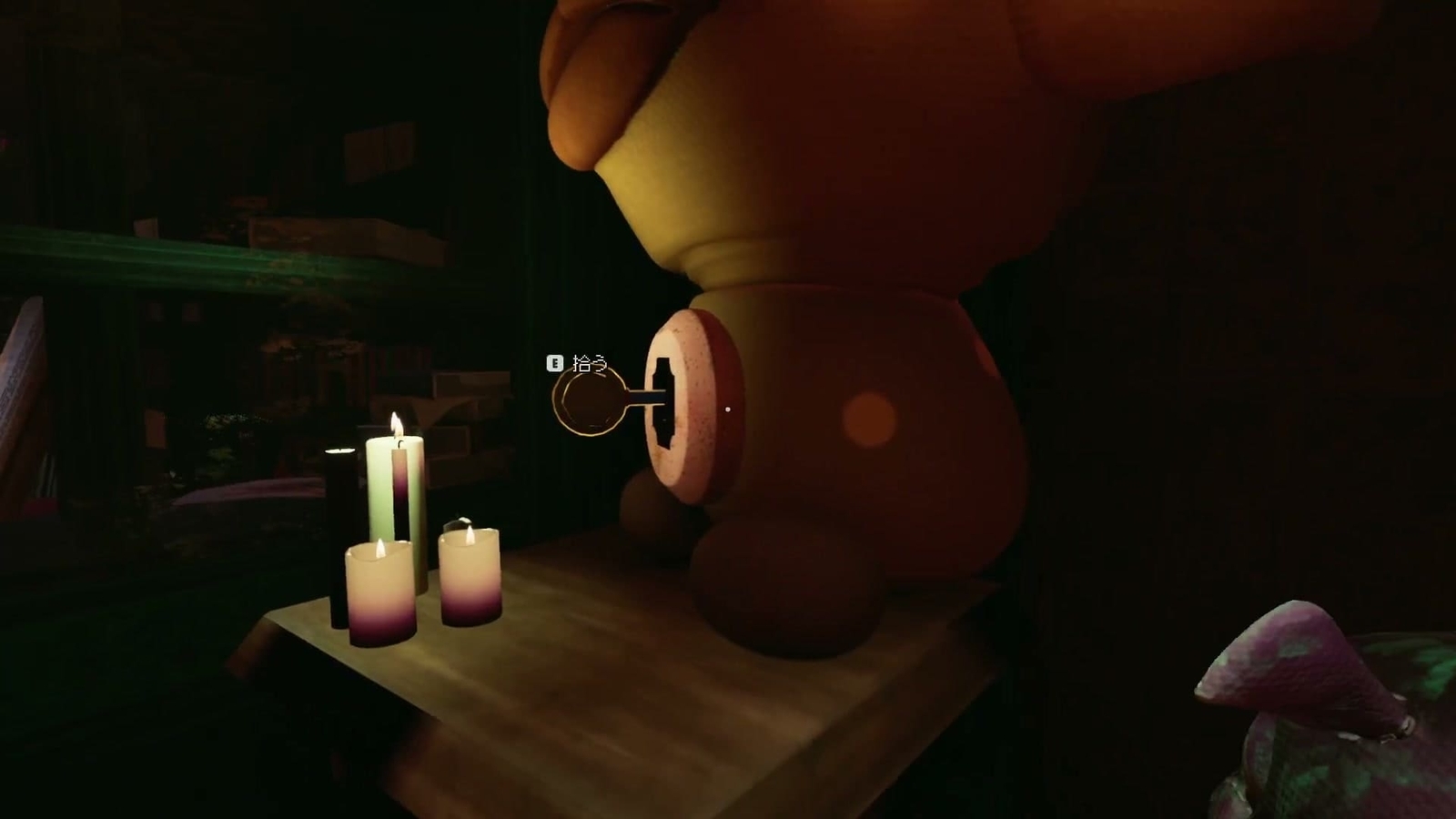 Dark_Pals_1st_Floor_dog_key