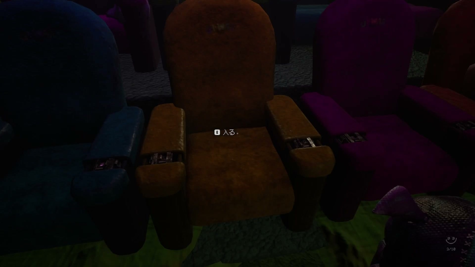 Dark_Pals_1st_Floor_sit_down