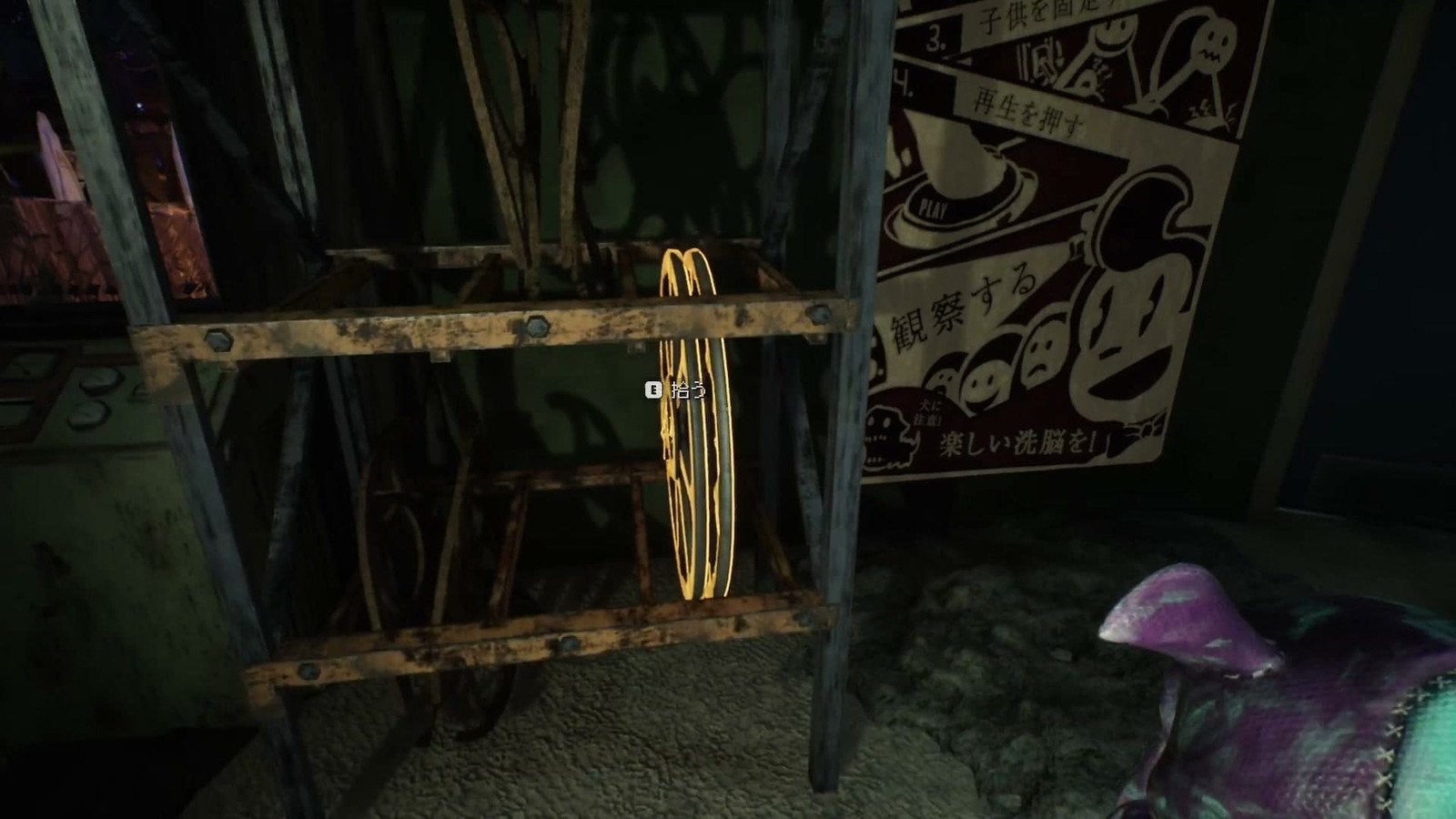 Dark_Pals_1st_Floor_brainwashing_reel
