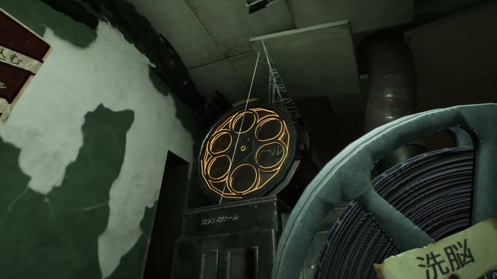 Dark_Pals_1st_Floor_change_brainwash_reel