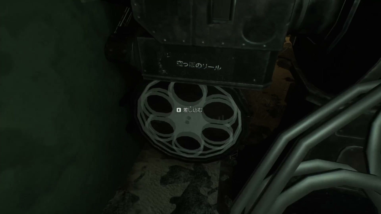 Dark_Pals_1st_Floor_change_empty_reel
