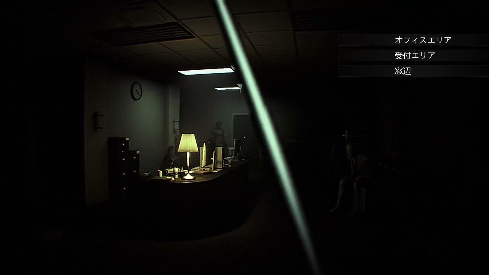 Dread_Neighbor_hayashi_office