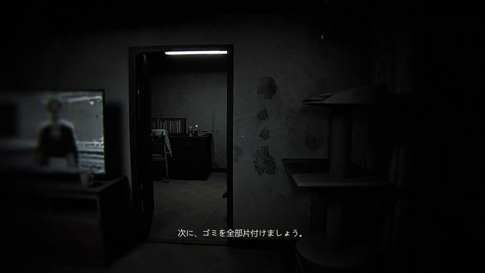 Dread_Neighbor_suzuki_garbage