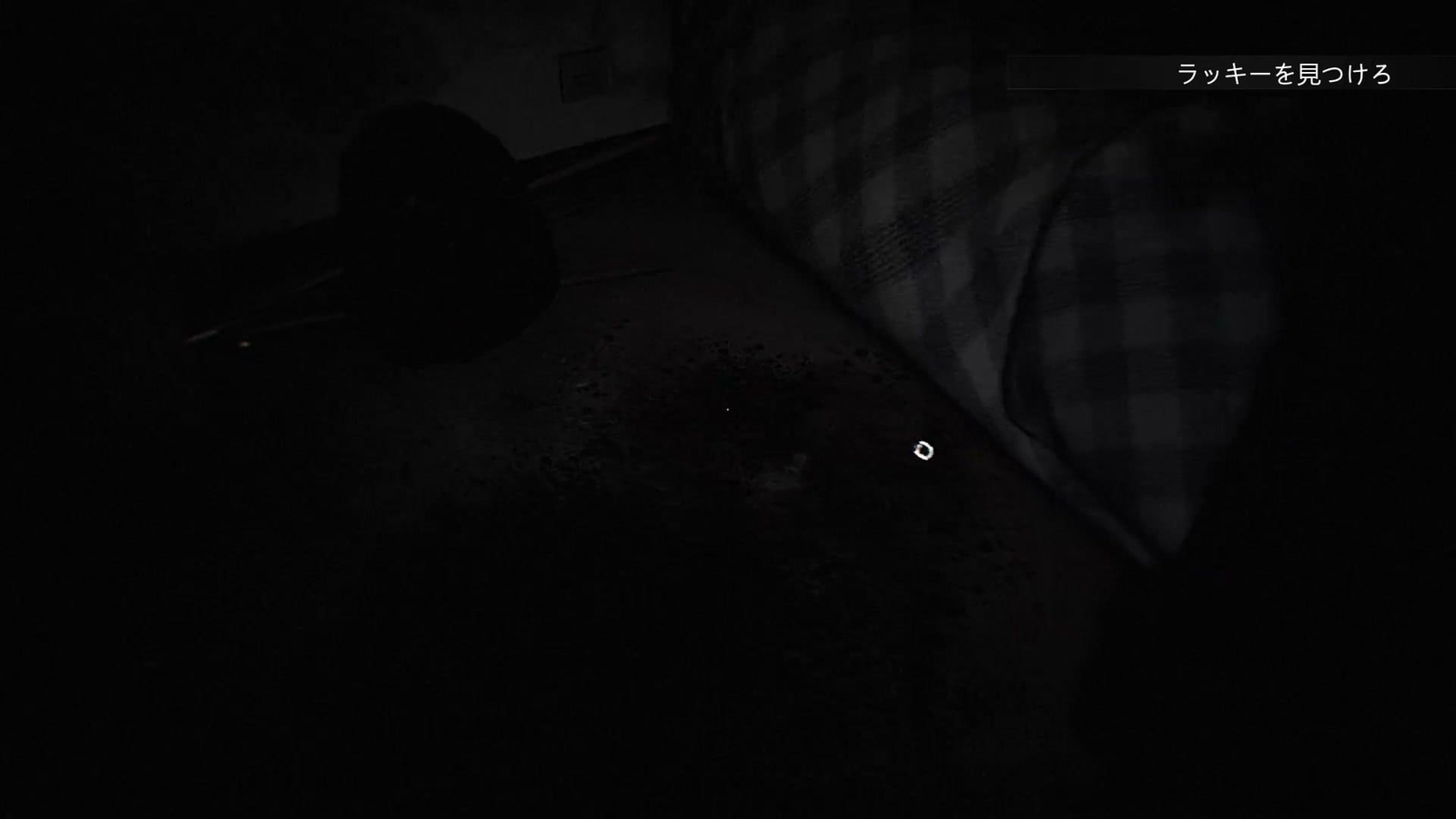 Dread_Neighbor_suzuki_sato_bed