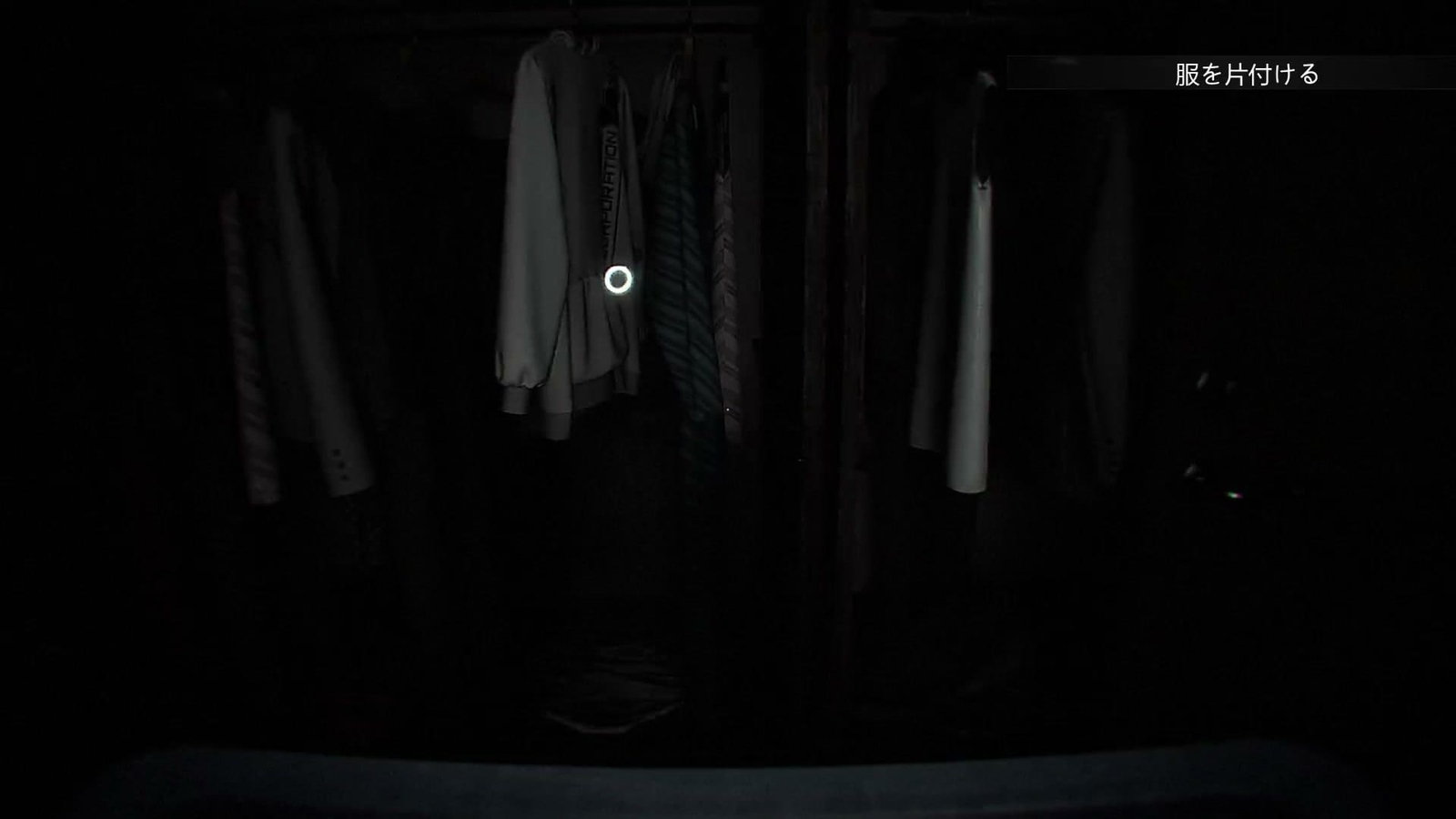 Dread_Neighbor_suzuki_clothes
