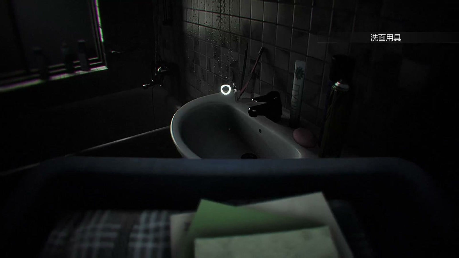 Dread_Neighbor_suzuki_toiletries