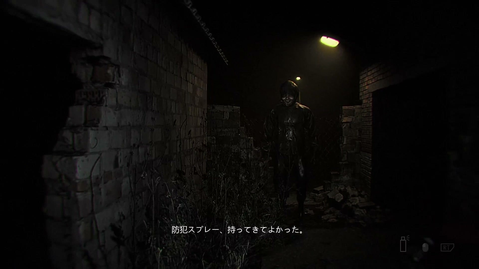 Dread_Neighbor_suzuki_pepper_spray