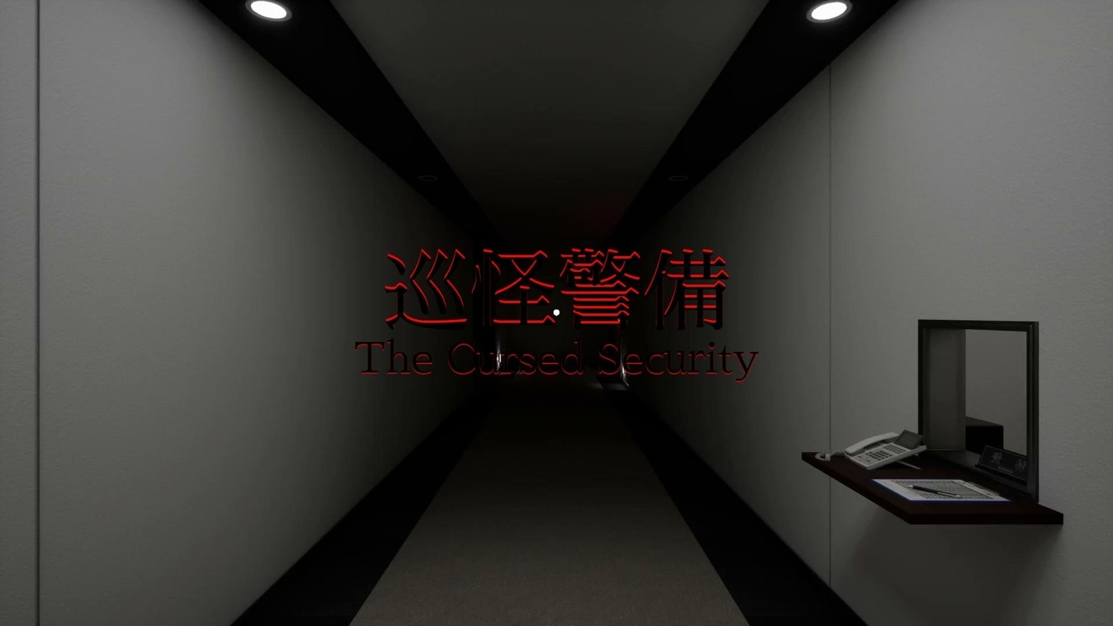 The_Cursed_Security_title