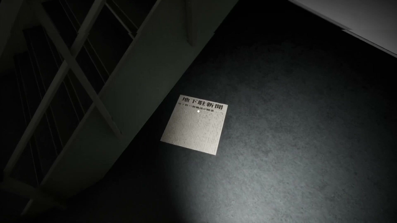 The_Cursed_Security_day_1_chikachu_news
