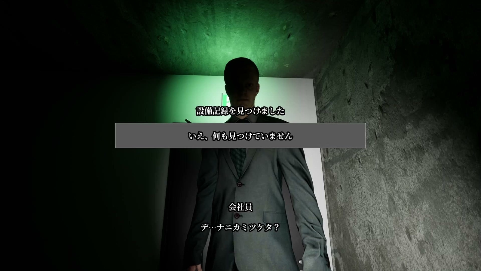 The_Cursed_Security_day_3_office_worker
