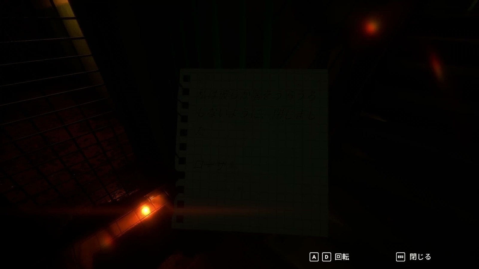 Matreshka_1_memo_1