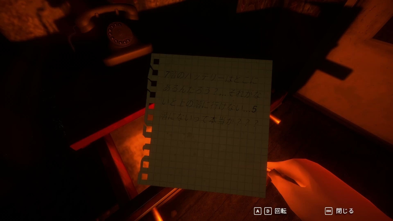 Matreshka_3_telephone_memo
