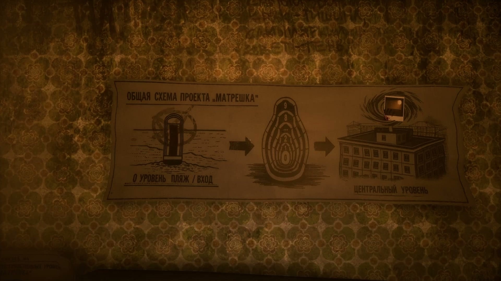 Matreshka_3_object_72