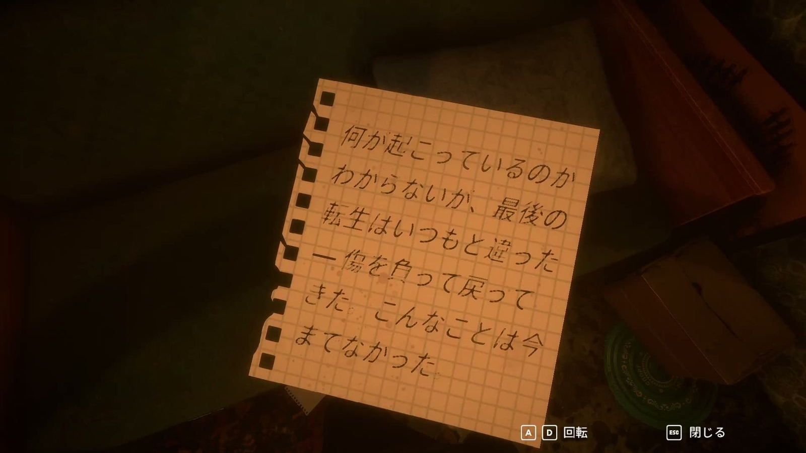 Matreshka_3_memo_2