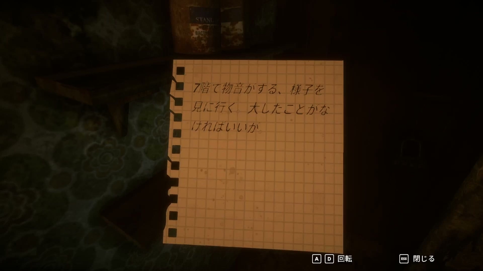 Matreshka_3_memo_3