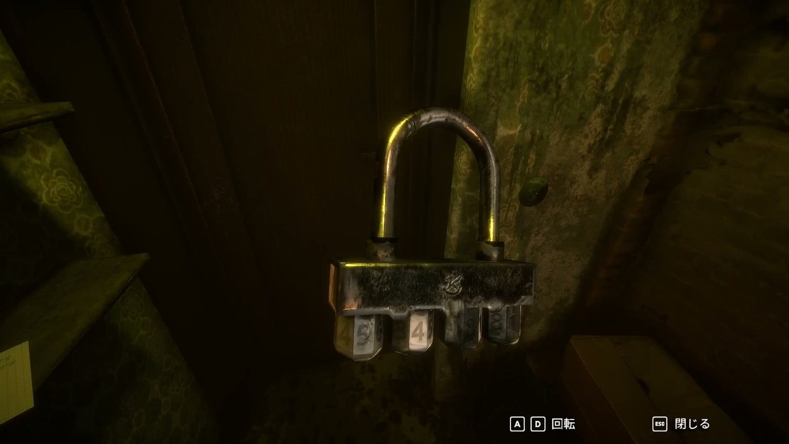 Matreshka_3_lock