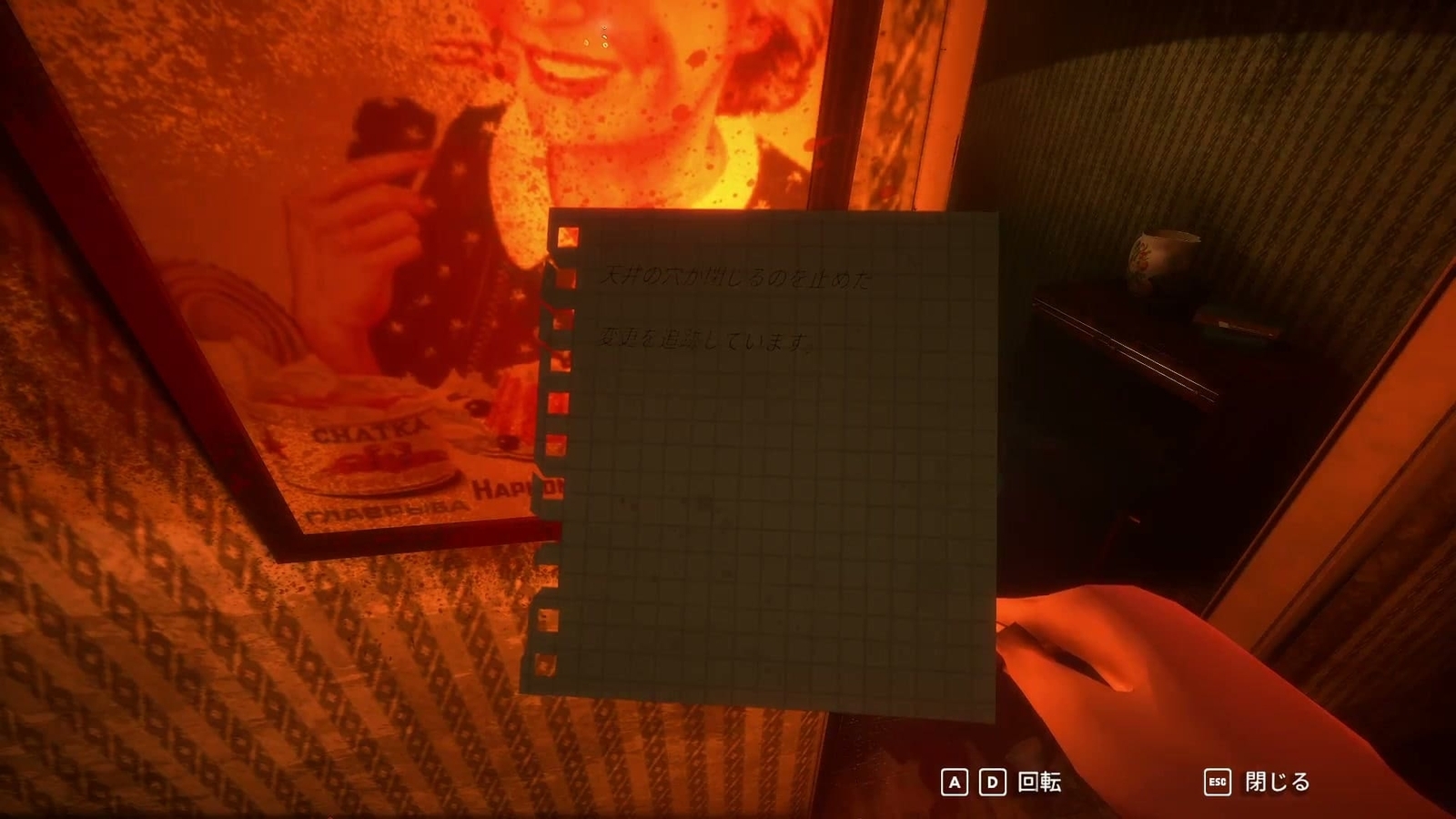 Matreshka_4_poster_memo