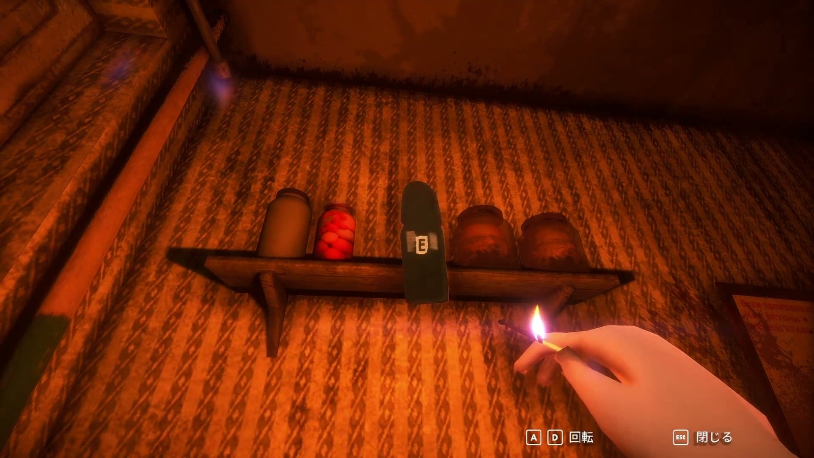 Matreshka_4_passcode_2