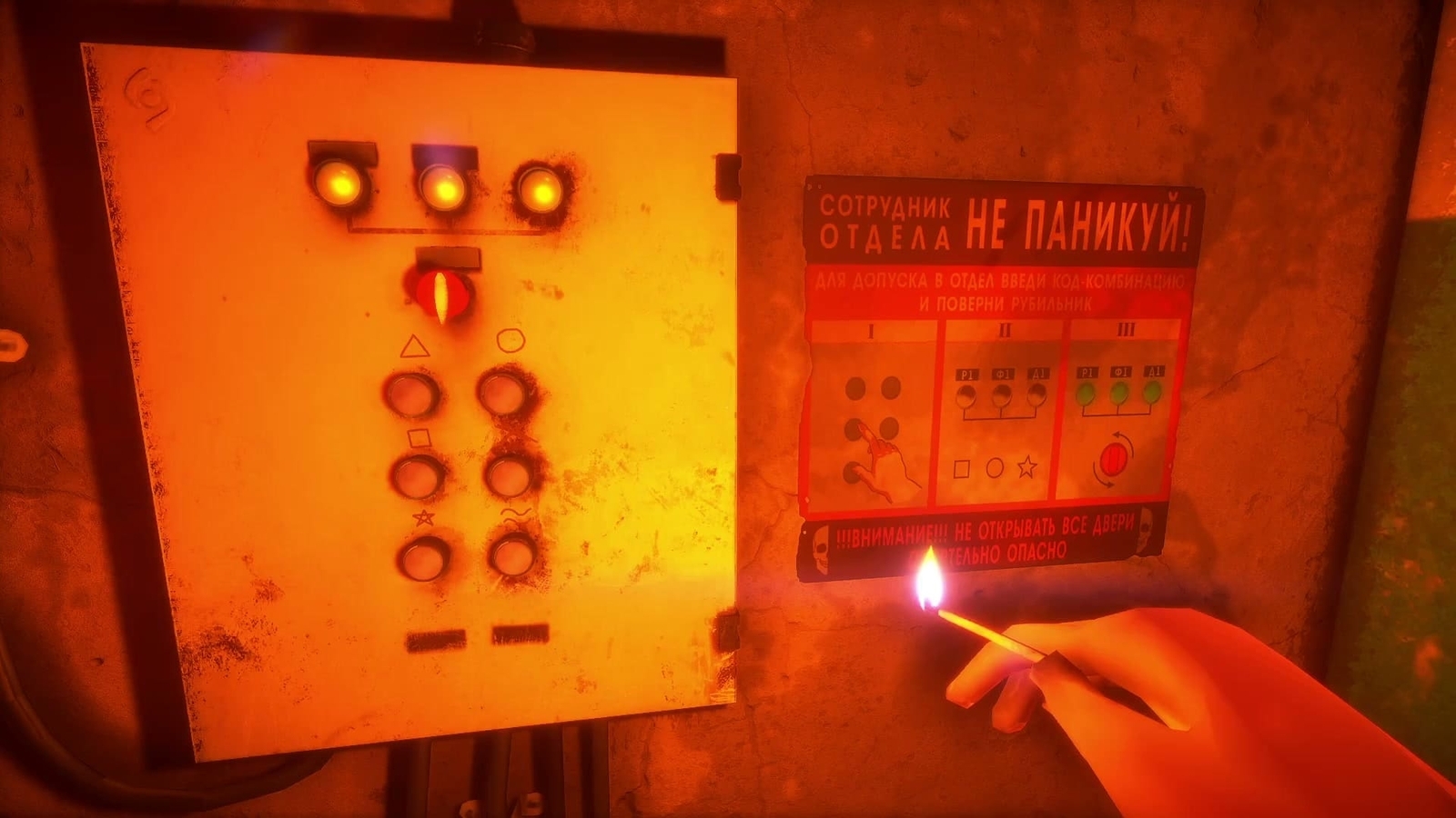 Matreshka_5_control_device