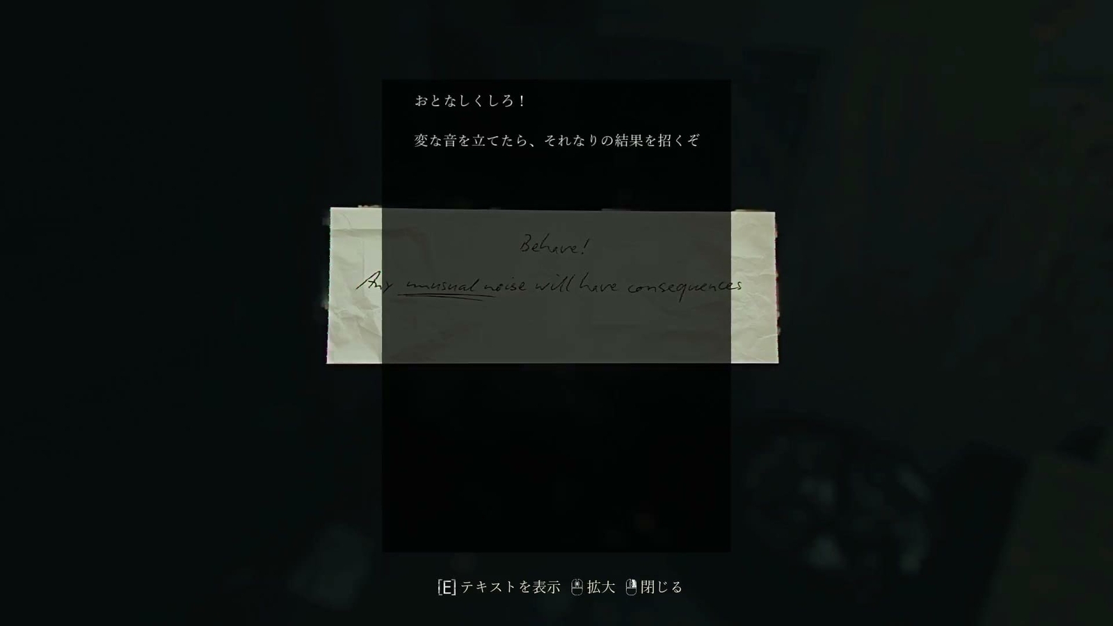 Butcherman_desk_memo