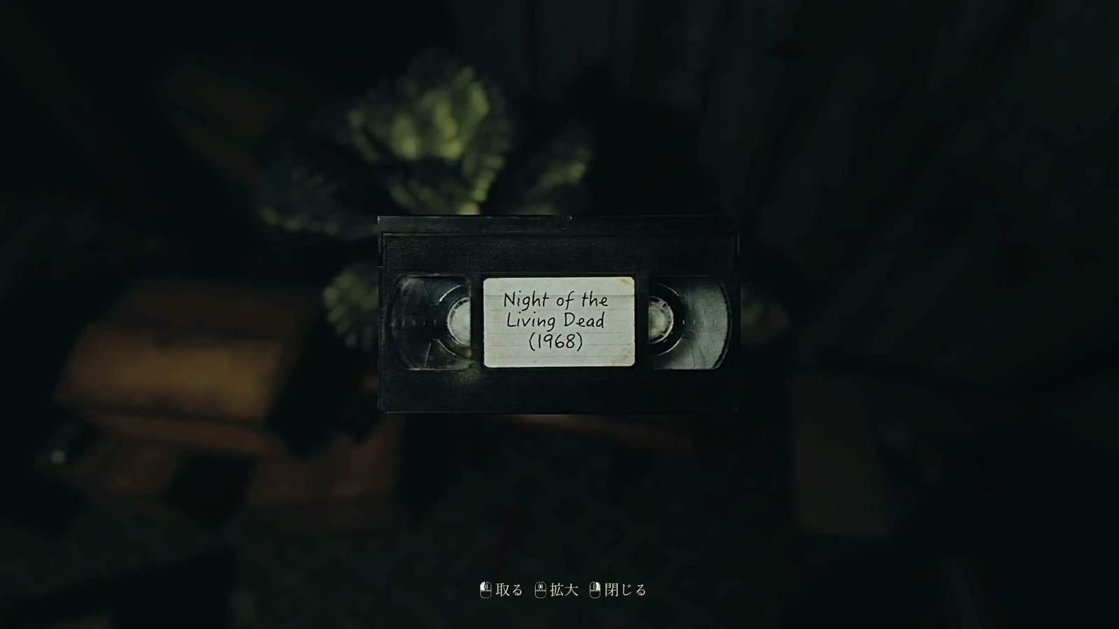Butcherman_vhs