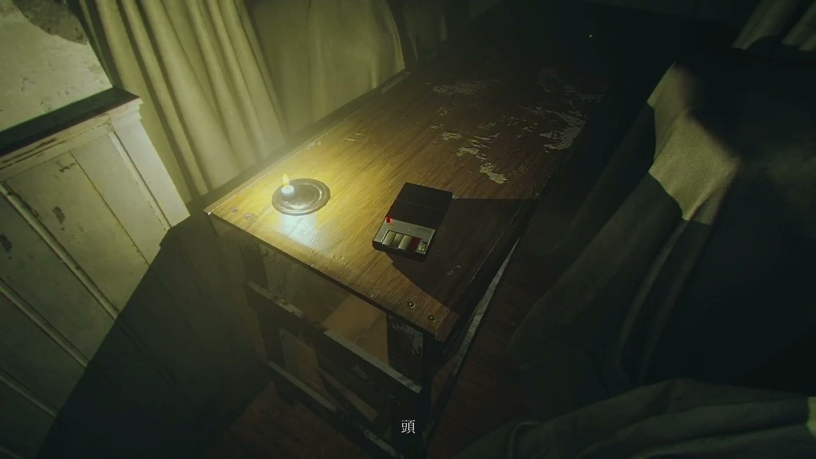 Butcherman_voice_recorder