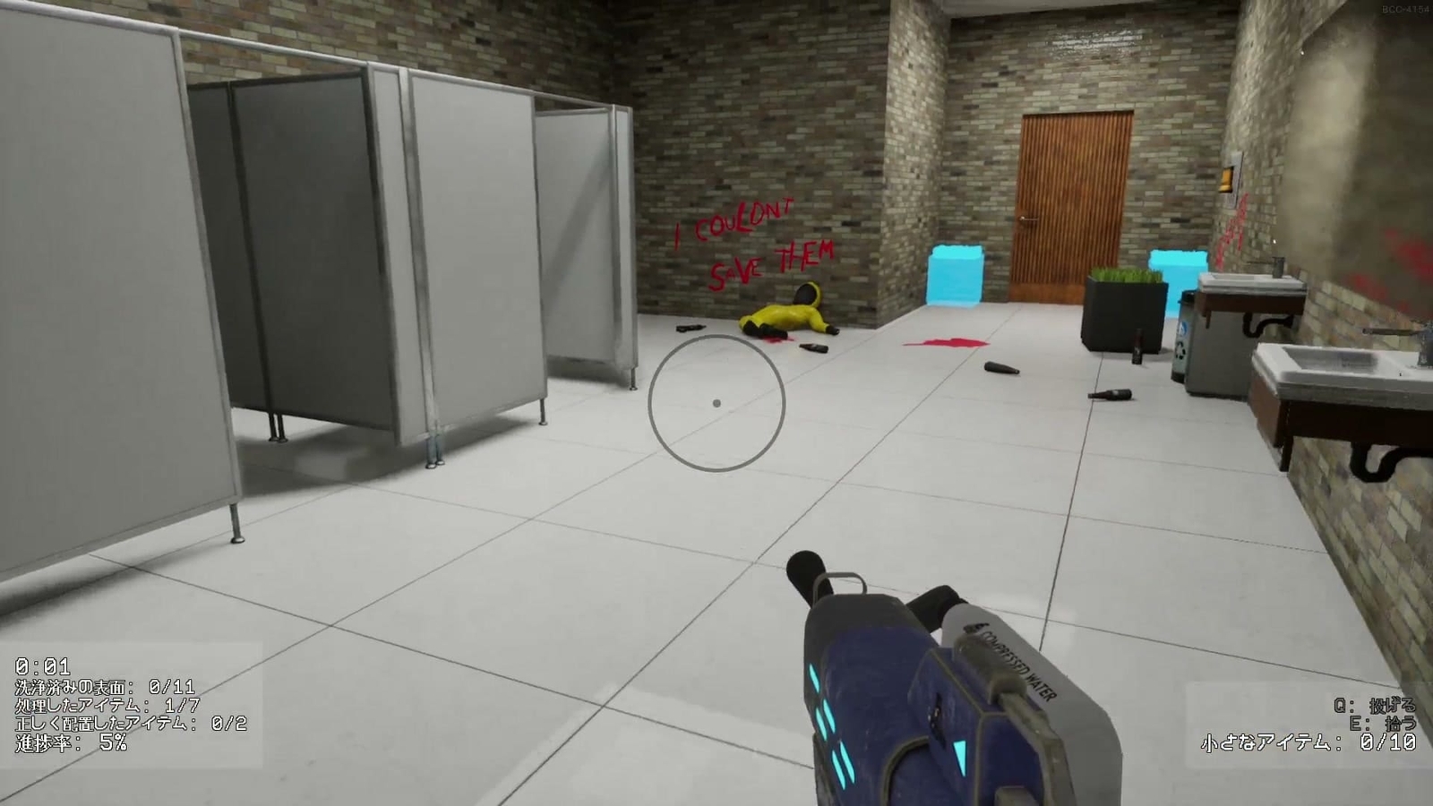 Backrooms_Cleanup_Crew_3_5_toilet