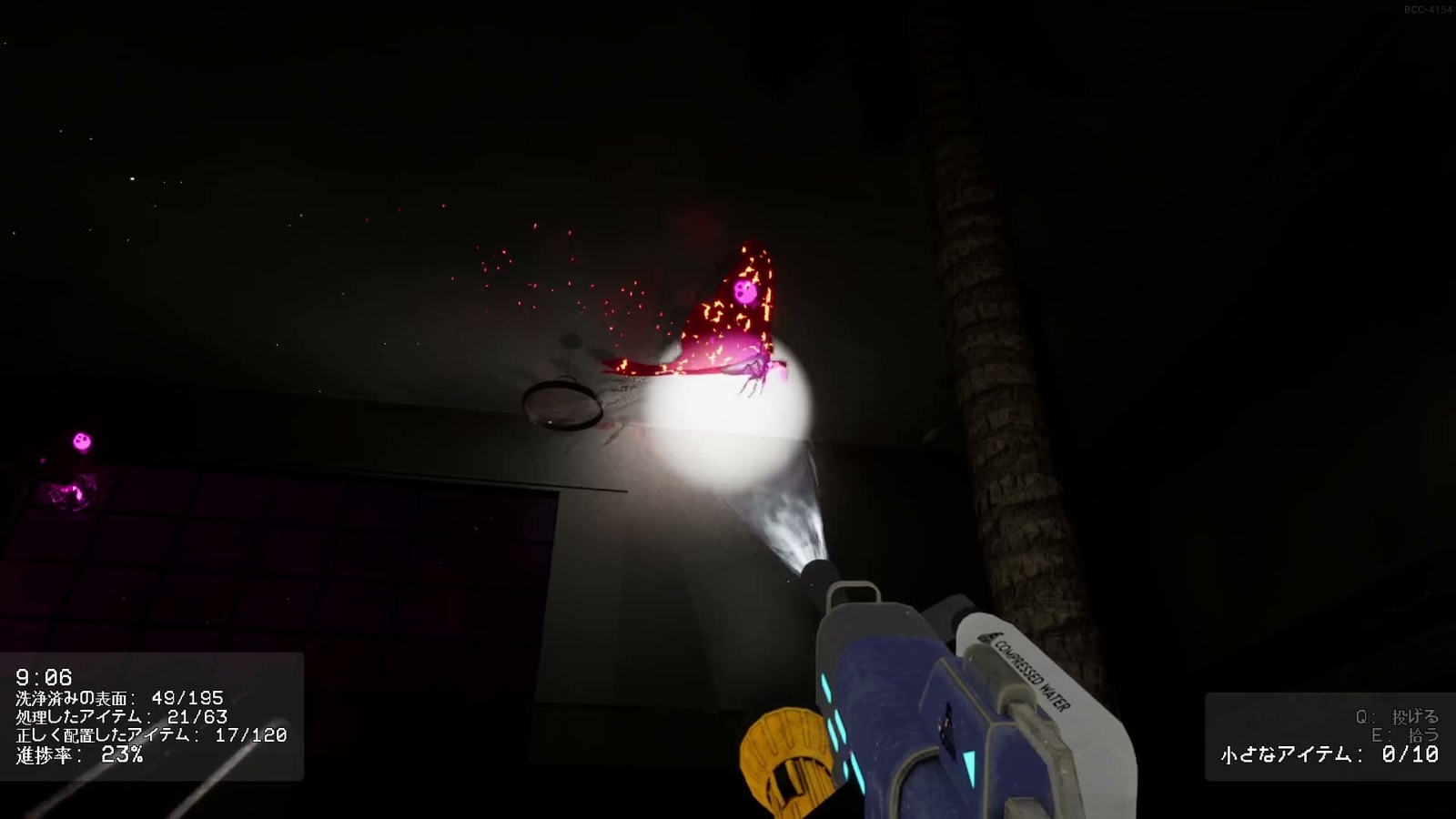 Backrooms_Cleanup_Crew_3_5_moth