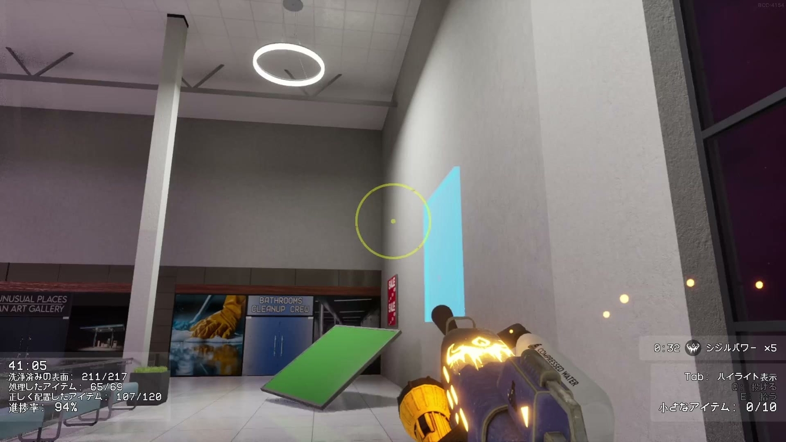 Backrooms_Cleanup_Crew_3_5_2F_wall