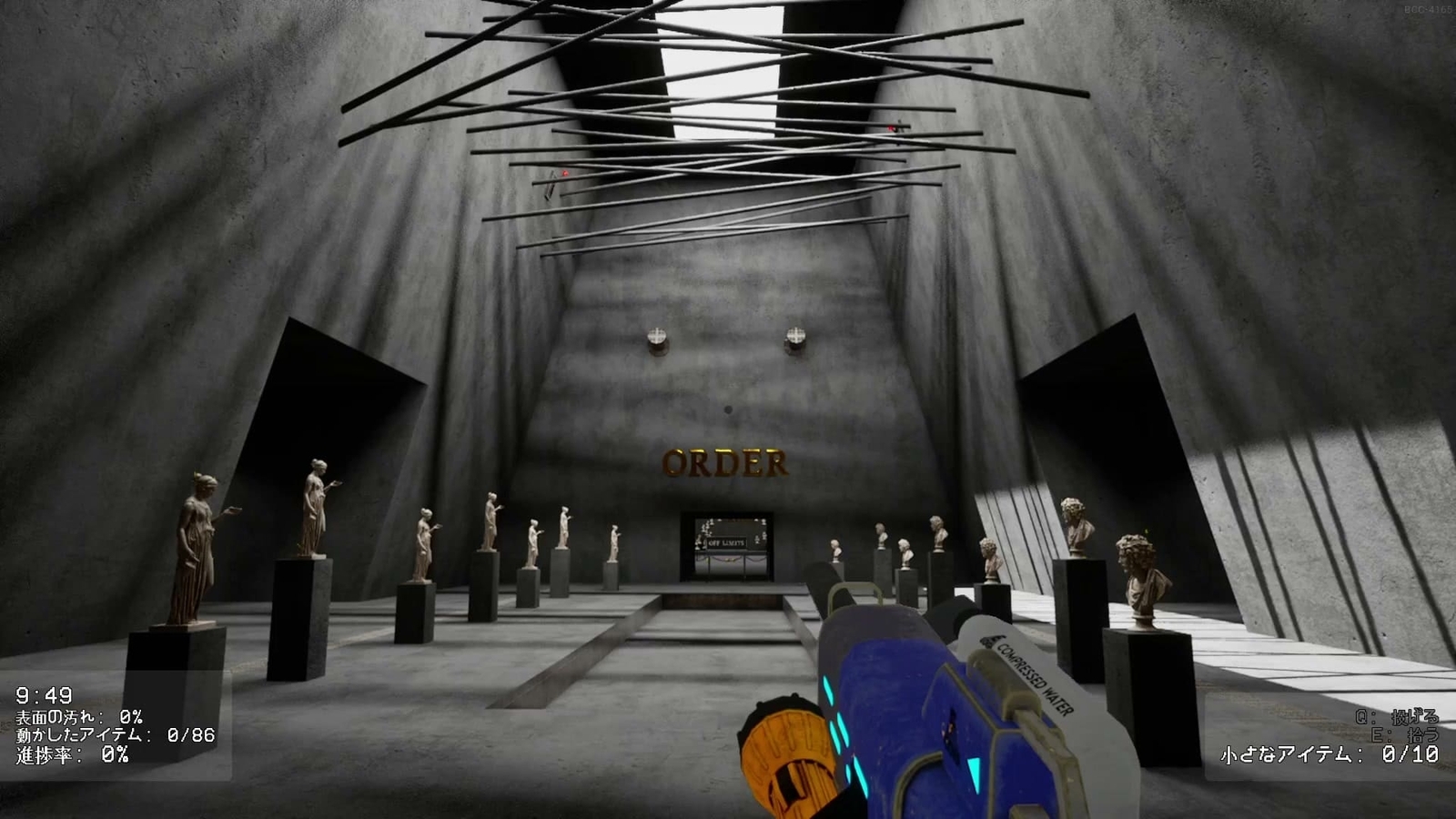 Backrooms_Cleanup_Crew_3_6_area_3