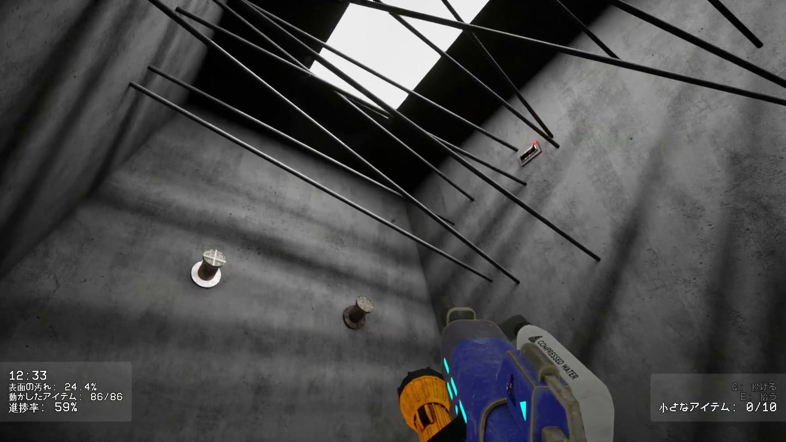 Backrooms_Cleanup_Crew_3_6_lever_3